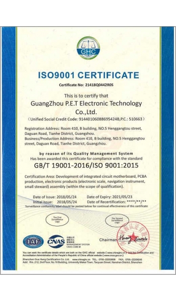 ISO9001國(guó)際質(zhì)量管理體系認(rèn)證